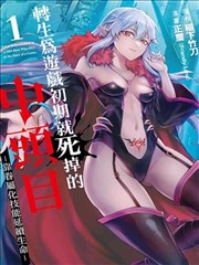 扁平色块归纳风格的漫画人物头像样本